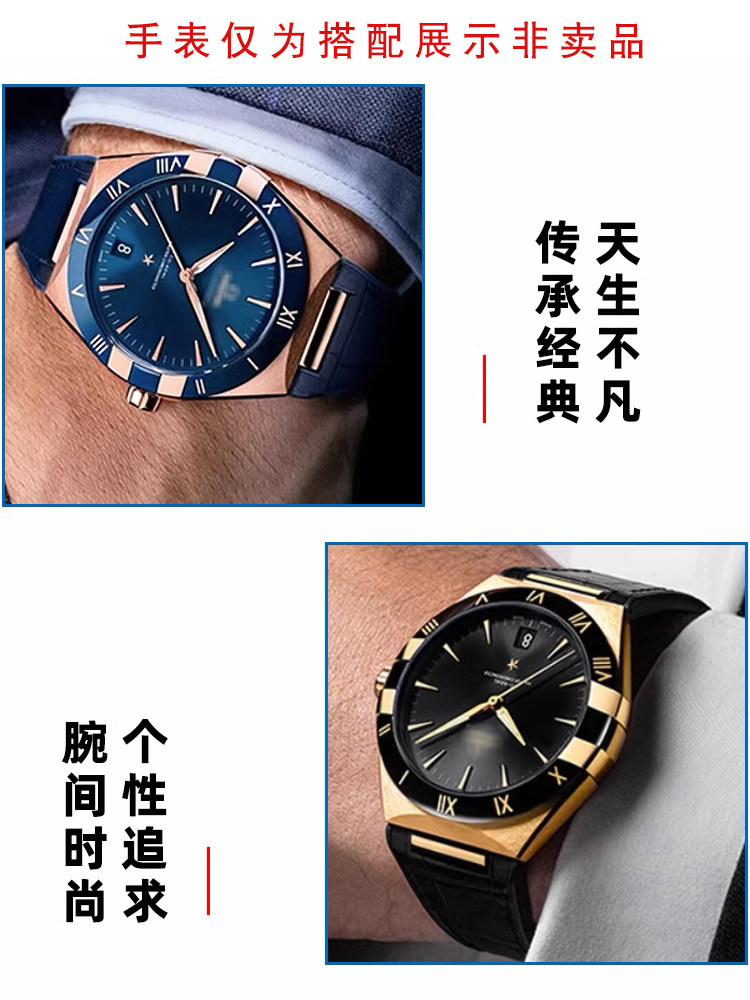 Bracelet de montre en cuir et  - Omega Watch Constellation avis et prix